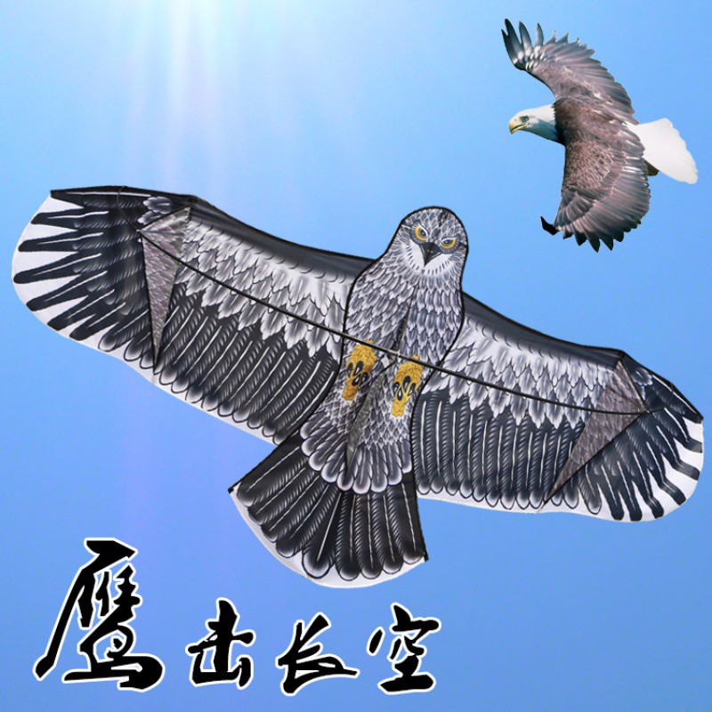 鸿运天堂鸟 正品老鹰风筝前撑杆小钢鹰成型微风儿童易飞风筝创意 三维工匠 1.9米金鹰(仅风筝)高清大图