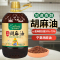 欧莉娜斯宁夏100%纯胡麻油正宗熟榨正品家用炒菜食用油囤货批发