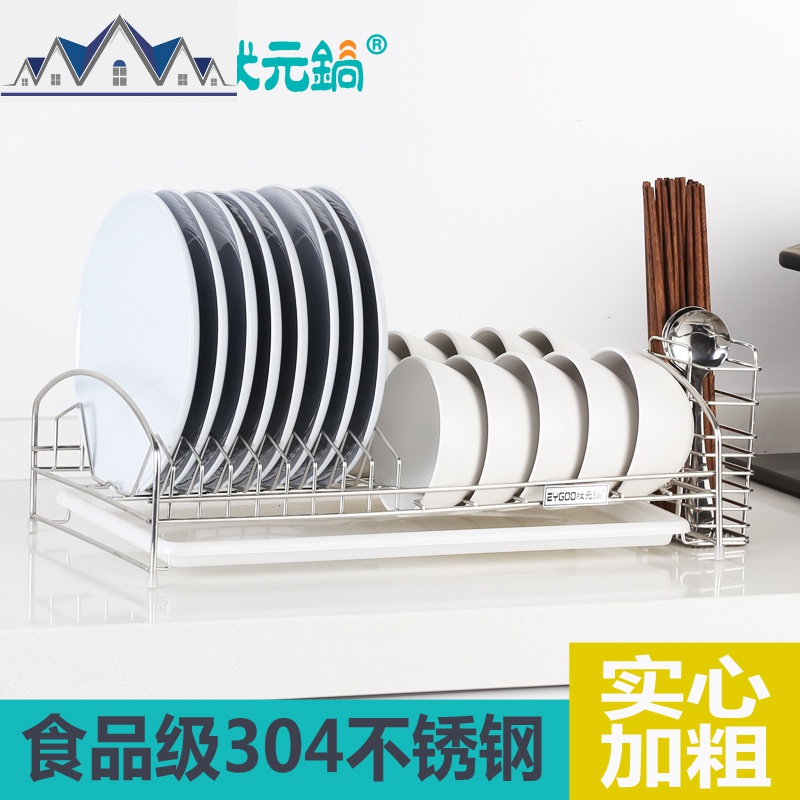 碗架不锈钢碗碟沥水架单层厨房用品凉放碗盘碟筷子餐具收纳架 三维工匠高清大图
