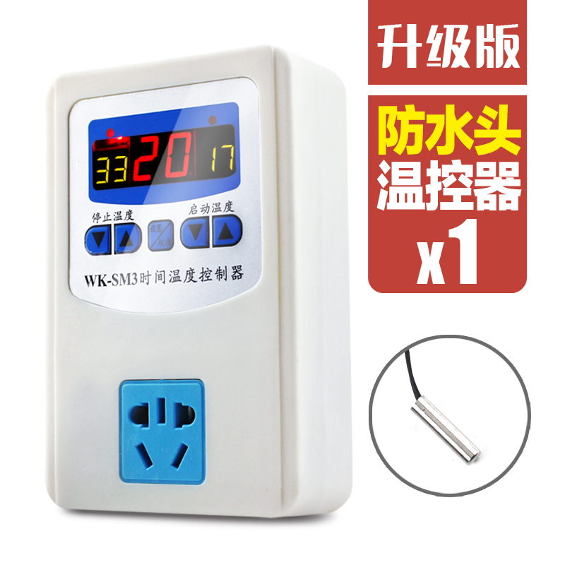 爬宠箱加热垫陆龟温控器爬虫饲养箱恒温器加热灯uva灯陶瓷灯恒温_2 默认尺寸 升级防水头温控