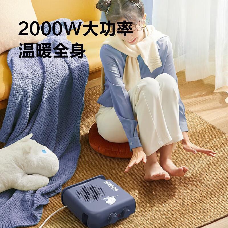 艾美特(Airmate) WP20-X17P-3 取暖器 暖风机家用立卧两用热风暖宝宝机 蓝色高清大图