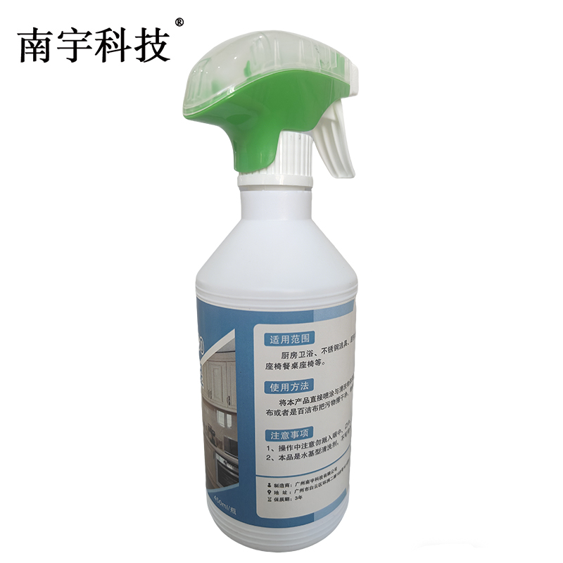 南宇科技 绿翡翠 450ml NYKJ-160 瓶高清大图