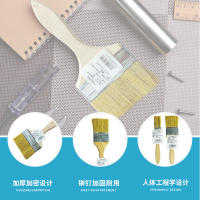 亿洁诚加厚毛刷1寸/把