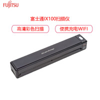 富士通(Fujitsu)ix100扫描仪A4高清彩色便携充电自动WIFI无线传输扫描
