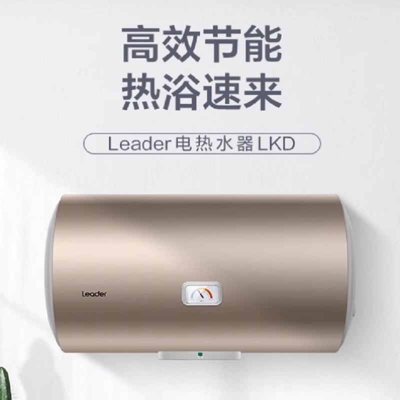 热水器(通用)高清大图