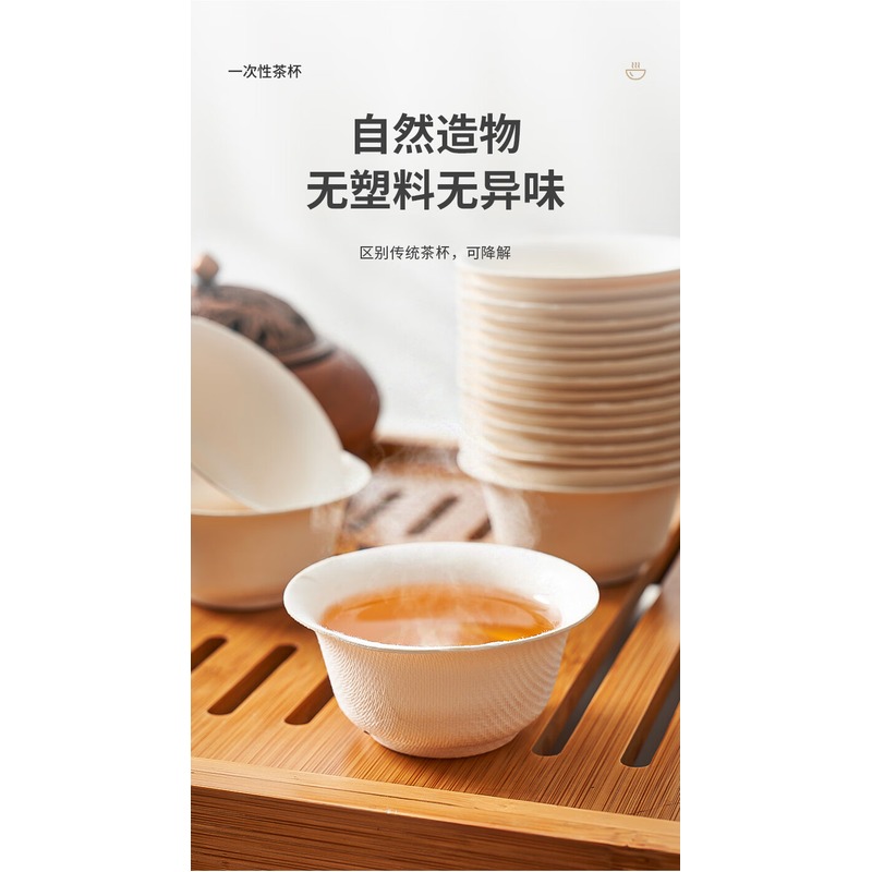 新鲜生活 一人一茶杯 SH-9019高清大图