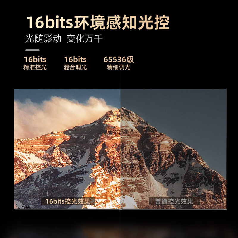 长虹电视100Q10ART PRO