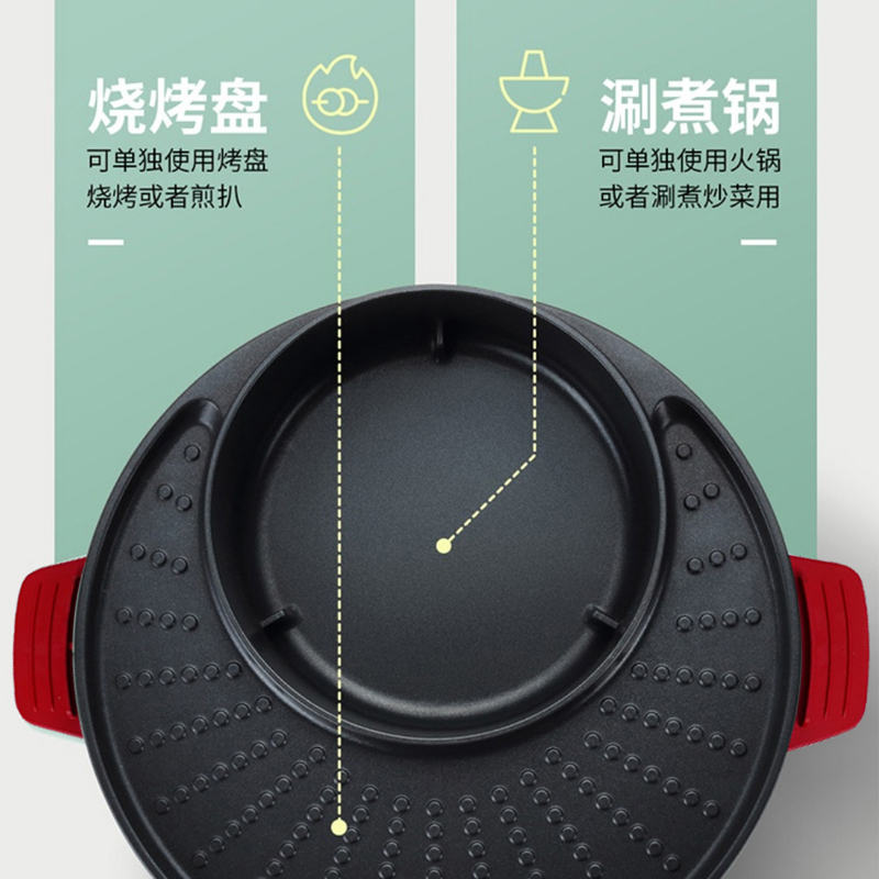 西屋 Westinghouse 多功能涮烤一体锅 WSC-A334高清大图