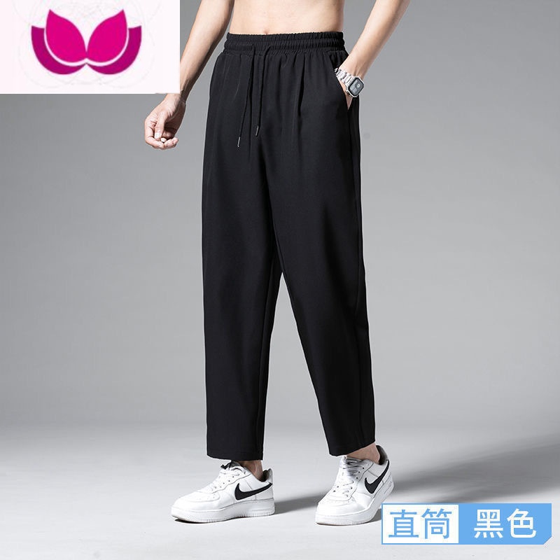 七斓冰丝裤子男夏季薄款休闲长裤运动直筒九分裤男士宽松百搭束脚西裤 单件/直筒K47黑色 2XL130-145斤