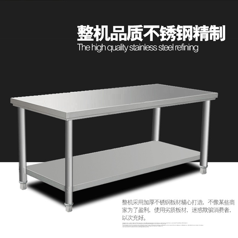 飞天鼠(FTIANSHU) 组装式厨房操作台 打荷台 冰吧双层不锈钢工作台桌子2米