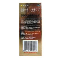 金钙尔奇 碳酸钙维D3元素片(4) 600mg*100片 中老年成年人补钙 维生素矿物质