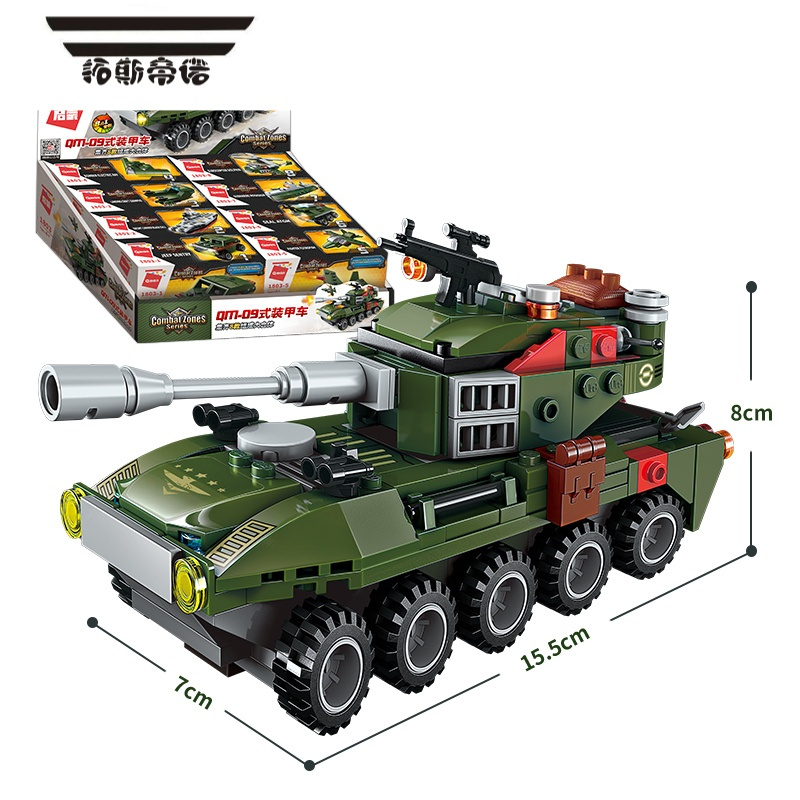 拓斯帝诺装甲车模型导弹航母积木拼装益智儿童车玩具男孩礼物1803