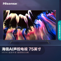 海信(Hisense) 75E3F 75英寸 4K超高清超薄悬浮全面屏大屏精致圆角液晶电视机