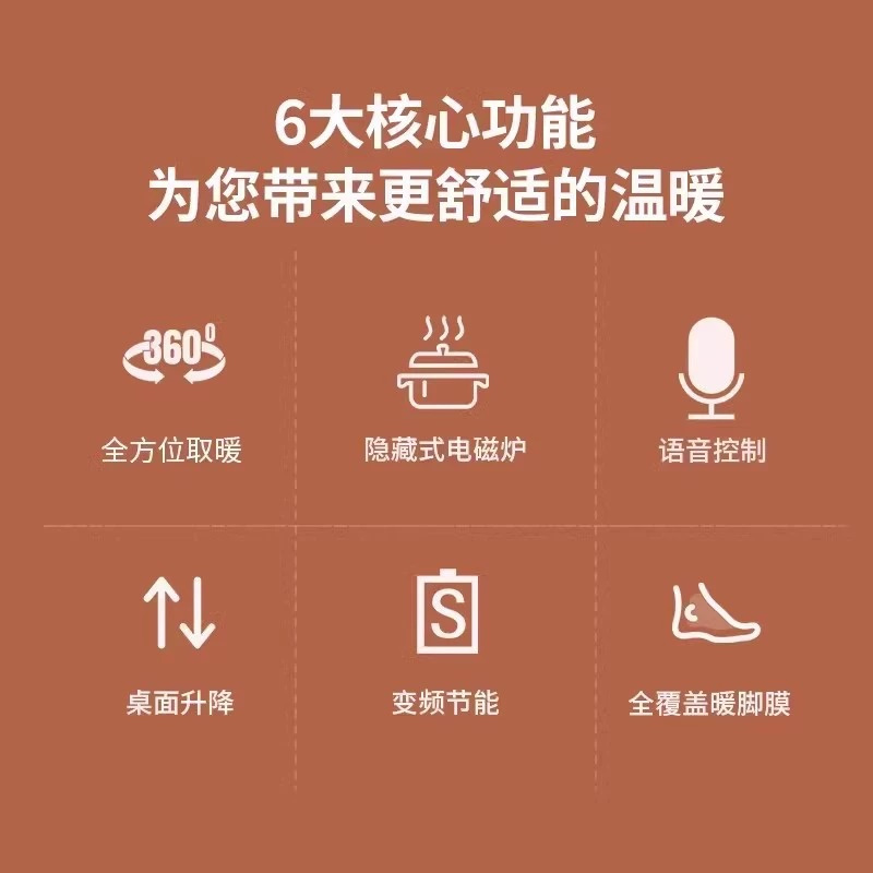 荣事达RC-100HDB1电暖桌取暖桌电炉桌子家用客厅长方形电茶几