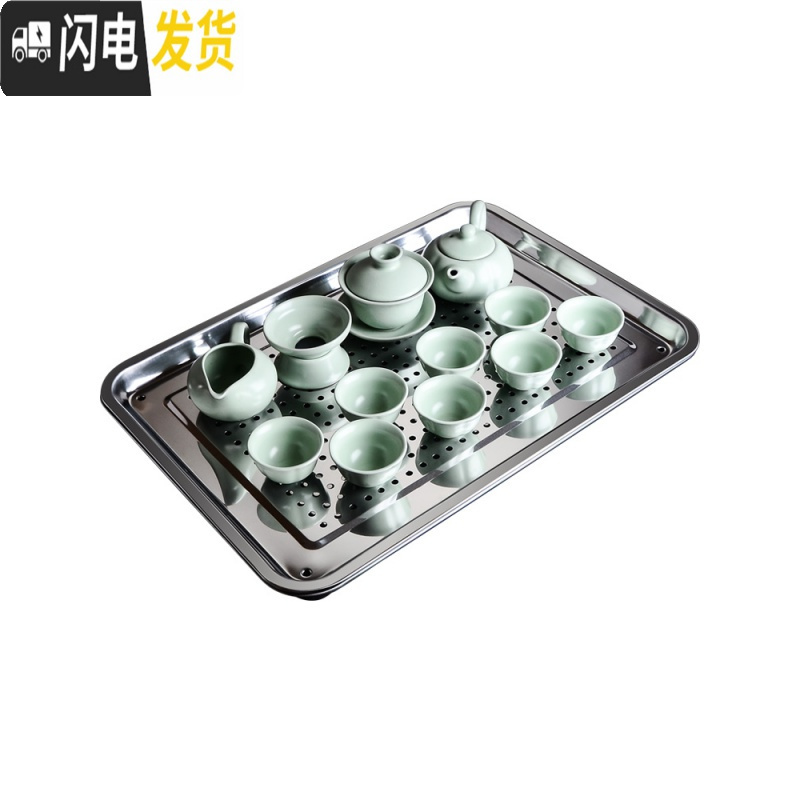 三维工匠不锈钢茶盘茶托盘家用排水简约长方形小型铁干泡茶台功夫茶具套装 加厚款35.5*26.5*4.8茶盘+哥窑套装