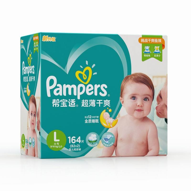 帮宝适(Pampers) 婴儿纸尿裤大码L164片(9-14kg) 超薄干爽宝宝尿不湿