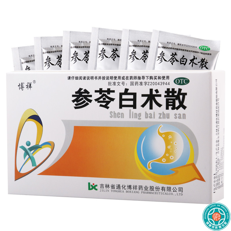 博祥 参苓白术散 1.5g*10袋/盒*10盒