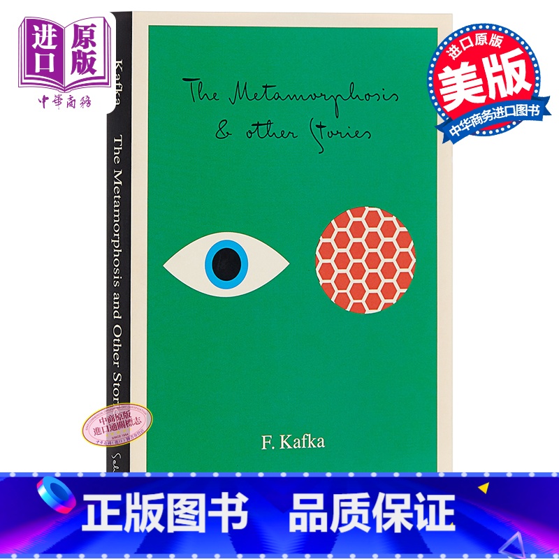 【正版】The Metamorphosis: And Other Stories 英文原版 卡夫卡:变形记