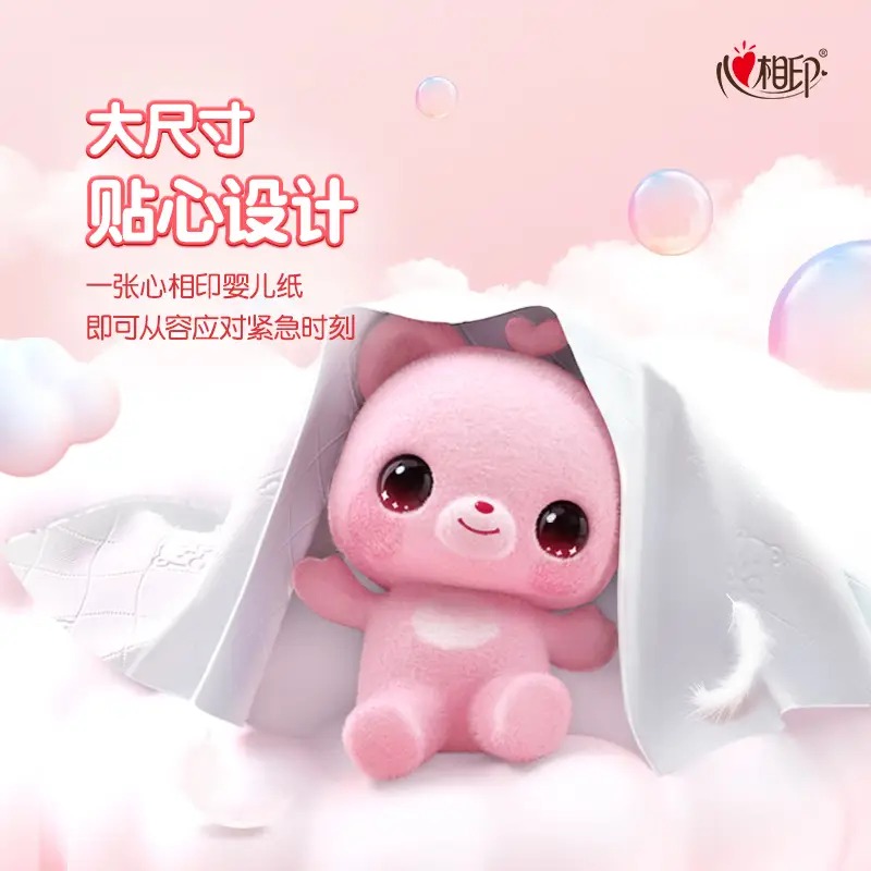 心相印婴儿90抽20包装三层立体压花塑装面巾纸(M码)DT2090(箱装)高清大图