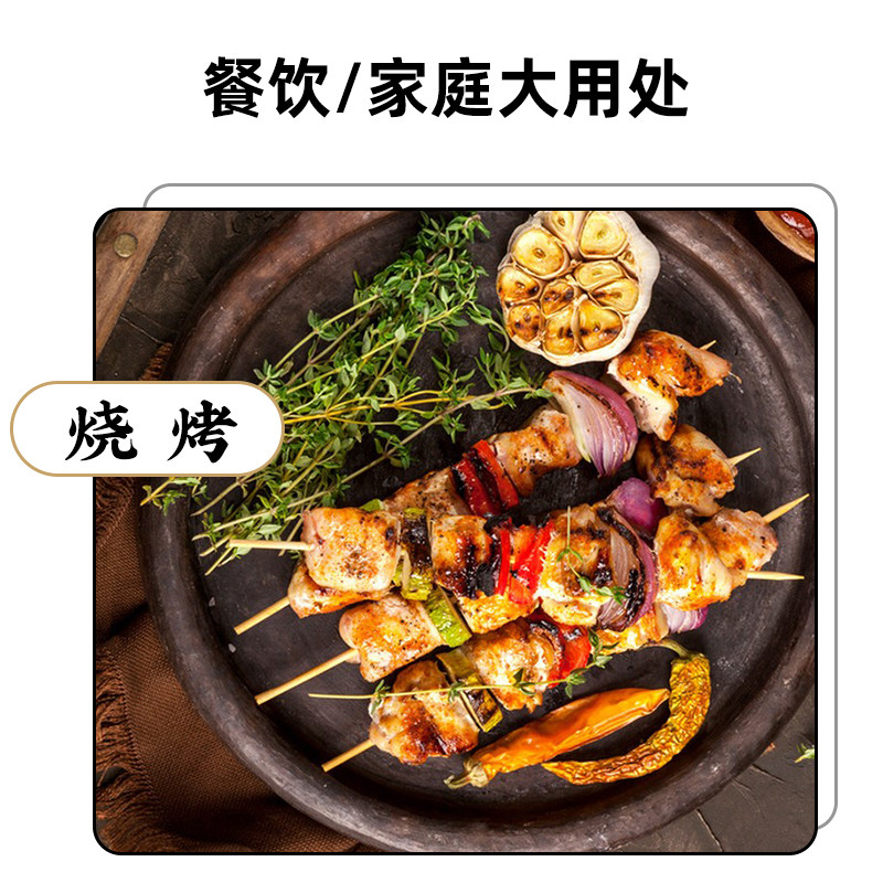 味好美椒盐 660g调味料高清大图