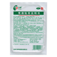天和 骨通贴膏8贴 祛风散寒 活血通络 消肿止痛 局部关节疼痛