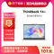 [新品]ThinkPad联想ThinkBook 14+ 1VCD 14英寸 R7-6800H 90Hz 32G内存 512G SSD 2.8K高色域 高性能轻薄笔记本