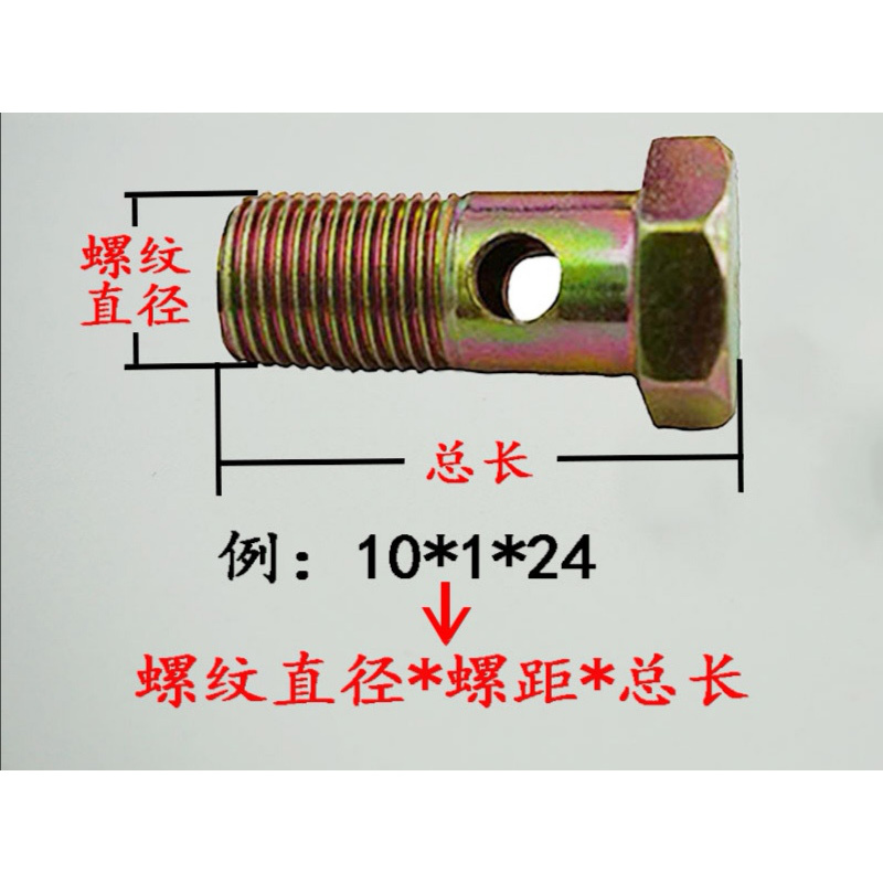 企采严选 讴创空心螺栓M16*40 10个装