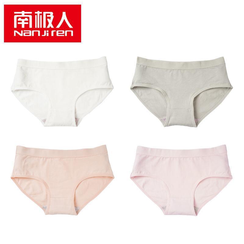 内裤女棉裆中腰透气日系少女士三角裤头