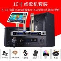 HYUNDAI/现代F18家庭ktv音响套装全套家用会议舞蹈室专业舞台演出卡拉ok音箱点歌机触摸屏专业蓝牙功放设备
