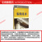 [正版]估值技术 (美)大卫 T.拉勒比(David T.Larrabee),(美)贾森 A.沃斯(Jason A.V