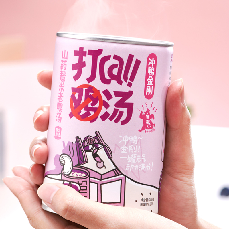 妙星厨打call鸡汤 280gX6罐组合装6口味方便速食汤懒人即食滋补汤