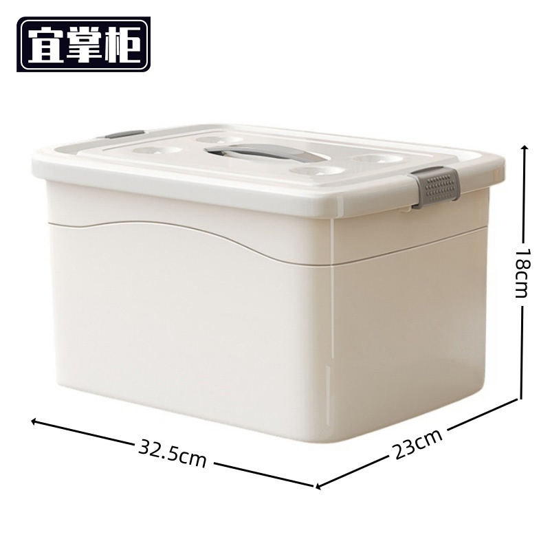 宜掌柜 收纳盒高清大图