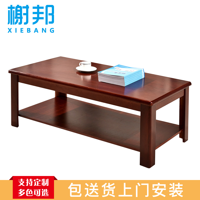 榭邦 办公家具 长茶几120*60*45高清大图