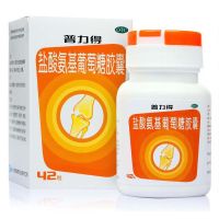 108粒/低至0.62每粒】康必得 普力得 盐酸氨基葡萄糖胶囊42粒 骨关节炎疼痛 补肾益气 活血壮骨 腰膝酸软