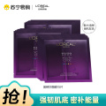 欧莱雅青春密码密集肌能精华鲜注面膜15片