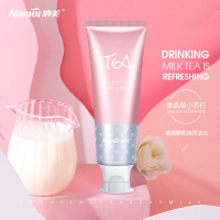纳美(Namei)奶茶牙膏成人105g清新口气自然洁白呵护牙釉质护龈小苏打氨基酸牙膏