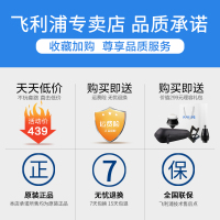 飞利浦 (Philips) 电动剃须刀 S5079/04 充电式刮胡刀 旋转式 三刀头须刀 全身水洗 剃须 修型二合一
