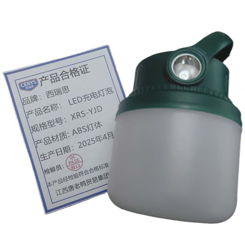 西瑞思-LED充电灯泡 USB充电应急灯XRS-YJD/个高清大图