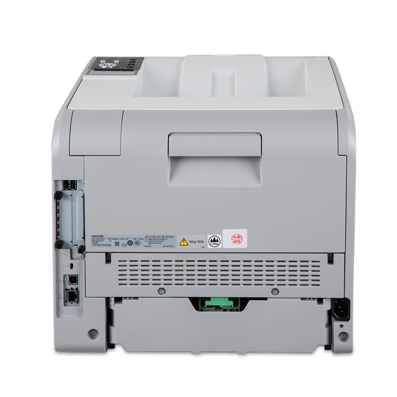 理光(Ricoh) SP 4510DN黑白激光A4双面打印机 有线网络打印