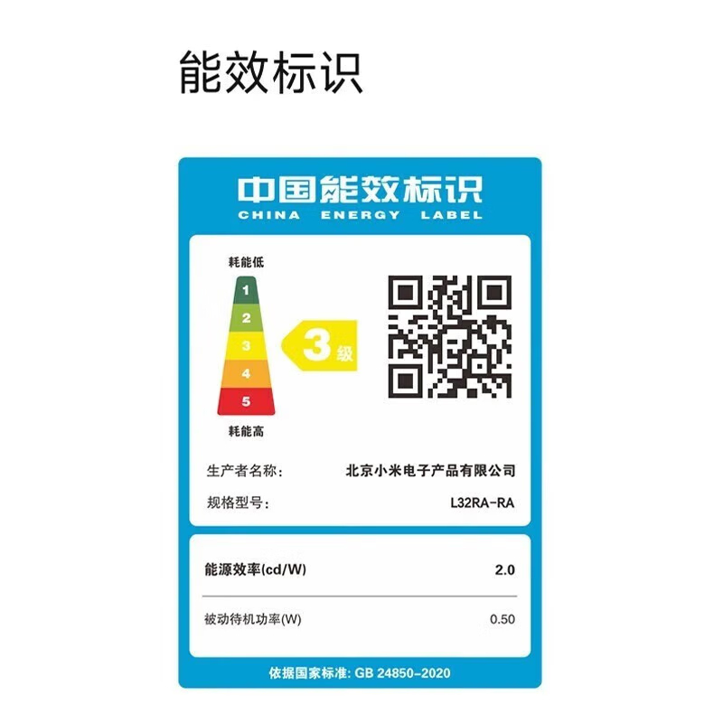 小米Redmi电视机A32英寸2025款 小米澎湃OS系统 金属全面屏立体声四核CPU43 55 65 75