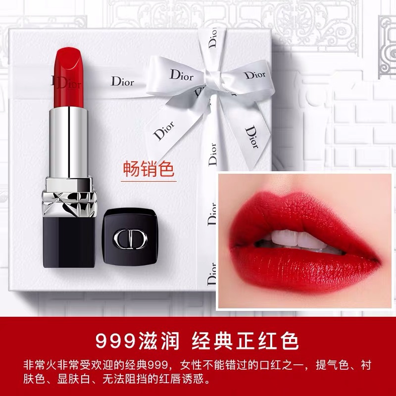 【正品】Dior迪奥口红999# 烈艳蓝金 女士唇膏 哑光 滋润持久 魅惑变色 迪奥999滋润 礼盒套装
