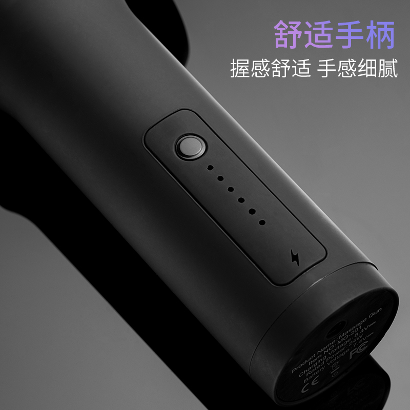 鹰伦-黑客筋膜枪 SKT-Y8802高清大图
