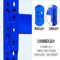 汇云星 中型货架 200KG 807GHJ01020012