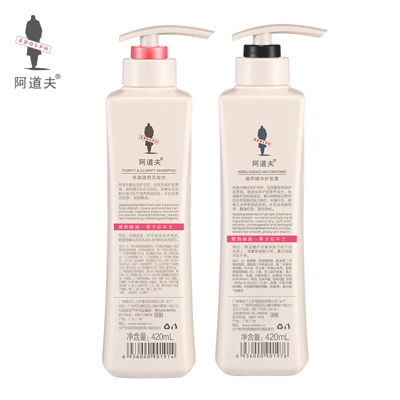 阿道夫洗护套装 净澈清爽控油洗发水护发素420ml*2