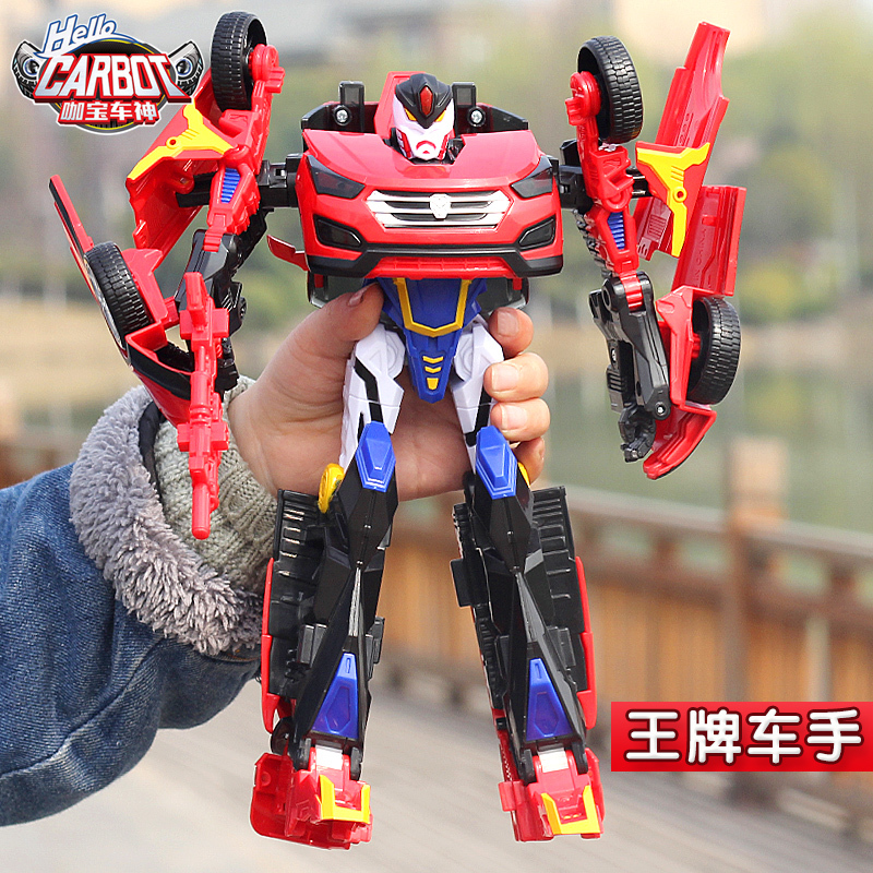 凌速(lnsu)变形类玩具hc1-001r 正版咖宝车神王牌车手变形玩具汽车机