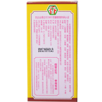 王守义 十三香40克烧菜红烧调料炖汤煲汤调味品炒菜炖肉厨房佐料 厨房调料
