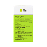 维生素C咀嚼片 100粒*2盒+VC30粒*2盒 酸甜 补充VC 片剂 盒装