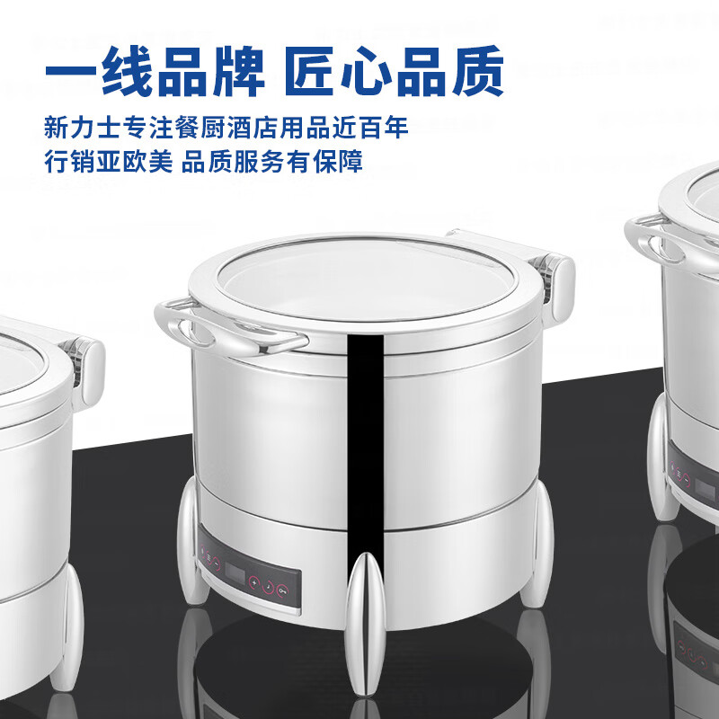 新力士大视窗智能温控电加热900W保温自助餐高汤炉W20-2802T+W07-28027B高清大图