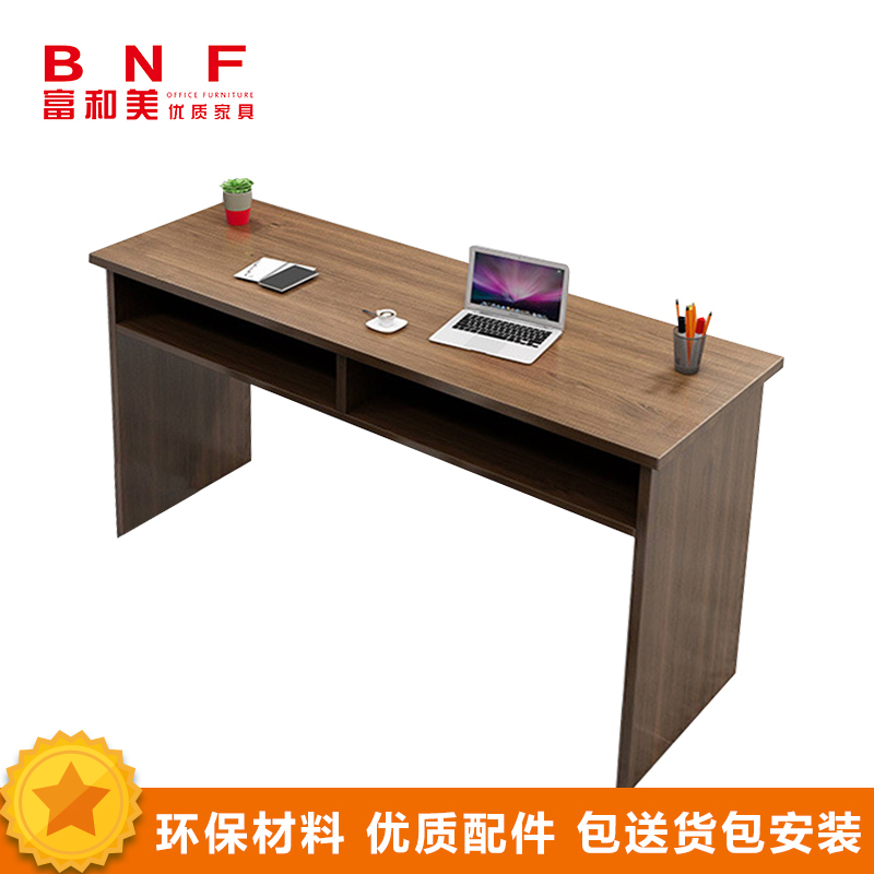富和美(BNF)BNF-0939会议桌培训桌木皮油漆条形桌会议桌