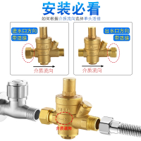 如华福禄4分家用自来水减压阀热水器净水器稳压阀活接内外丝减压阀可调式